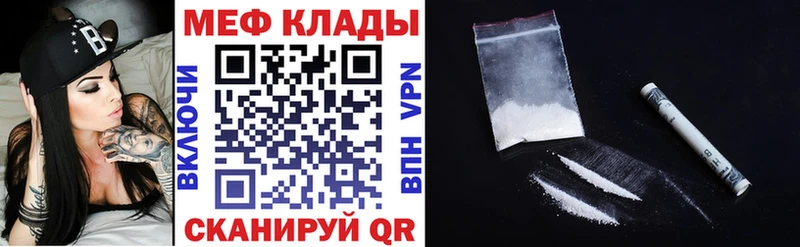 Купить закладку Барнаул КОКАИН  Альфа ПВП  Каннабис  АМФЕТАМИН  ГАШИШ 
