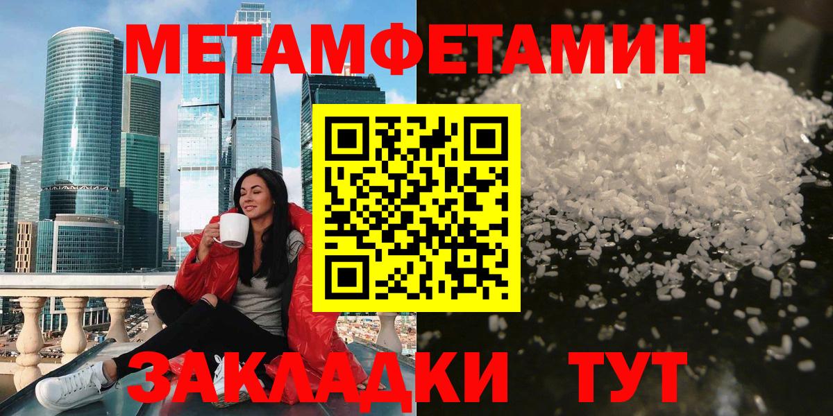 МЕГА как зайти  Вход с VPN  Барнаул  это наркотические препараты  АМФ Premium 
