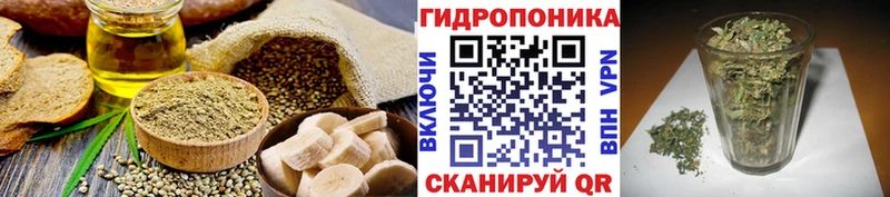 наркошоп  Барнаул  Canna-Cookies марихуана 