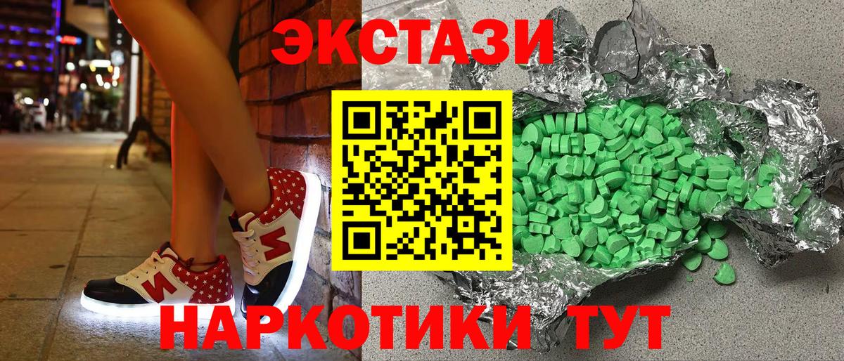 Кетамин Барнаул