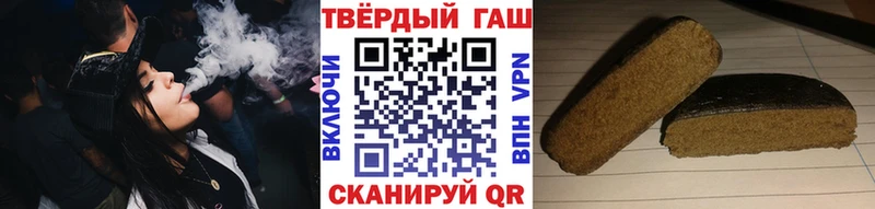 ГАШИШ ice o lator  Барнаул 