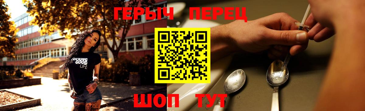 Героин белый  ГЕРОИН  Барнаул 