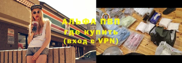 MDMA Premium VHQ Осташков