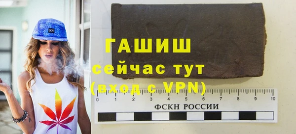 мефедрон мука Нягань