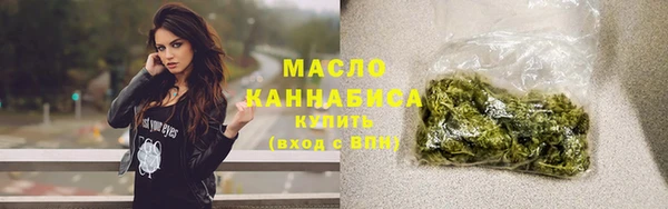 мяу мяу мука Осинники