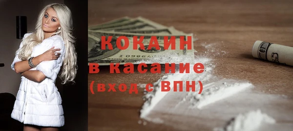 мефедрон мука Гусь-Хрустальный