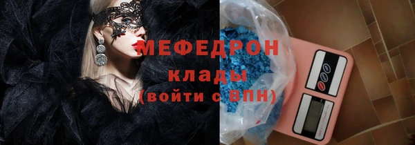 мефедрон мука Нягань