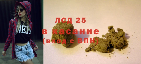 мяу мяу кристалл Гусев