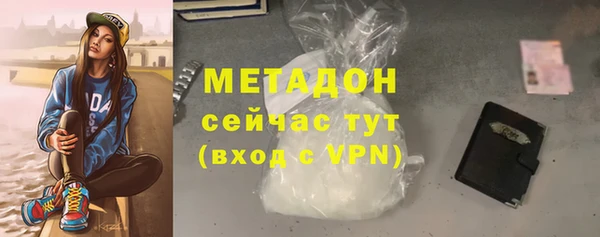 MDMA Premium VHQ Осташков