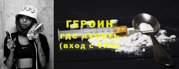 мефедрон мука Нягань