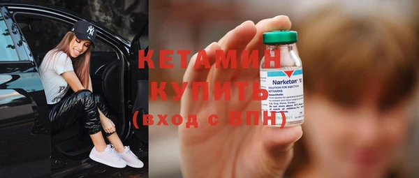 не бодяженный Богородицк