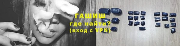 мефедрон мука Нягань