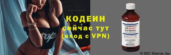 MESCALINE Няндома