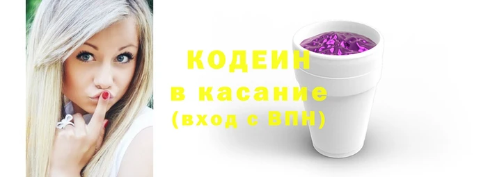 мяу мяу мука Осинники