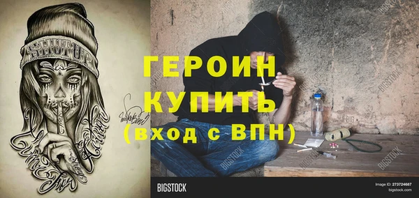 эйфоретик Нязепетровск