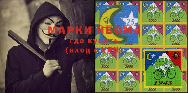 MESCALINE Няндома