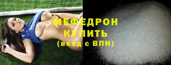 эйфоретик Нязепетровск