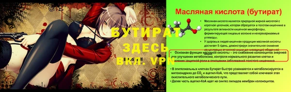 эйфоретик Нязепетровск