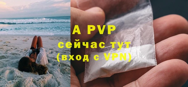мефедрон мука Нягань