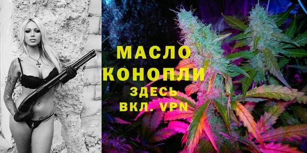 эйфоретик Нязепетровск