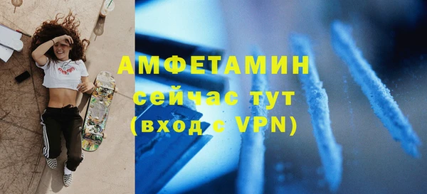 эйфоретик Нязепетровск