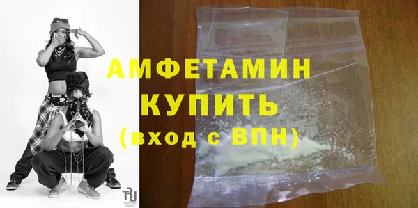 эйфоретик Нязепетровск