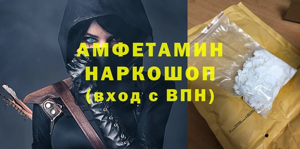 эйфоретик Нязепетровск