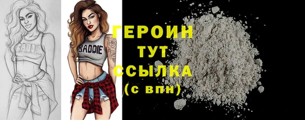 эйфоретик Нязепетровск