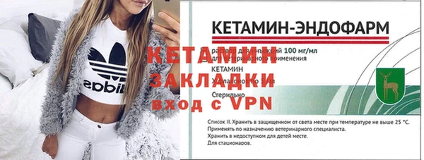 мефедрон мука Нягань