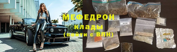 мяу мяу мука Осинники