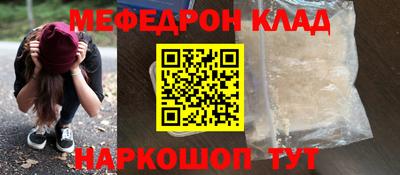 кокаин Апшеронск