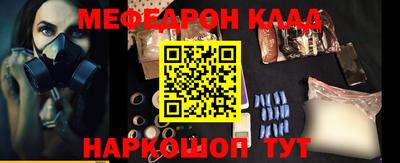 кокаин Апшеронск