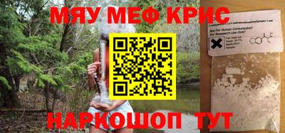 прущие грибы Бугуруслан