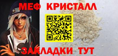 ALPHA-PVP Апрелевка