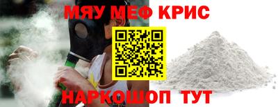 ALPHA-PVP Апрелевка