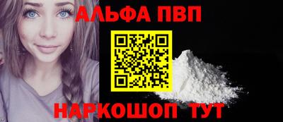 кокаин Апшеронск