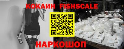 кокаин Апшеронск