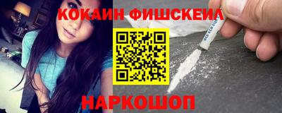 ALPHA-PVP Апрелевка