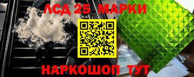 кокаин Апшеронск