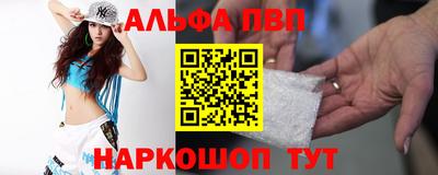 кокаин Апшеронск