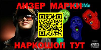 мдпв Балаково