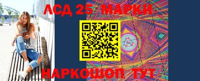 кокаин Апшеронск