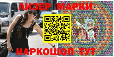 Альфа ПВП Балашиха