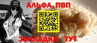 mdpv Бугуруслан