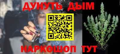 марихуана Аргун