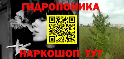 Альфа ПВП Балашиха