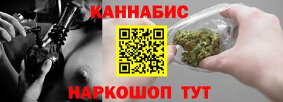 марихуана Аргун