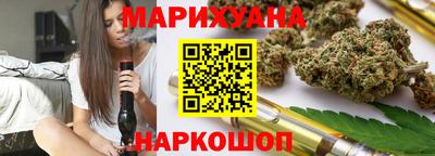 марихуана Аргун