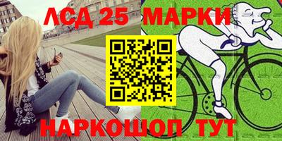кокаин Апшеронск