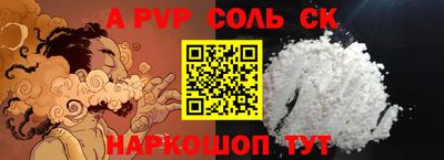 мдпв Балаково